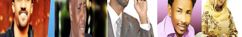 خمسة فنانين حضروا خطاب البشير للشباب 10 مجموعة فنانين