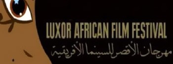 فيلم سوداني يفوز بجائزة الأقصر السينمائية 10 مهرجان
