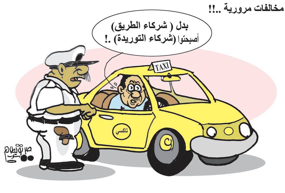 10429436 665055330284609 8572408892890945768 n