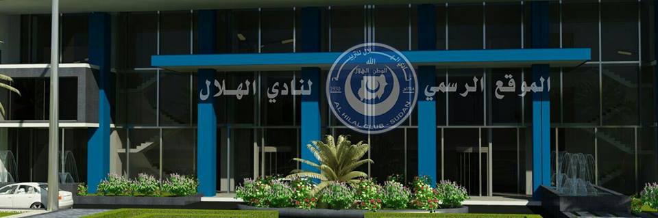 بالصور..تصاميم إستاد الهلال (الجوهرة الزرقاء) تخطف الأضواء وتدهش الجميع وتوقعات بأن يكون الملعب الأجمل في أفريقيا 6 11059420_354982704702962_1629037974569462154_n (1)