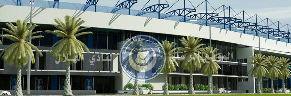 بالصور..تصاميم إستاد الهلال (الجوهرة الزرقاء) تخطف الأضواء وتدهش الجميع وتوقعات بأن يكون الملعب الأجمل في أفريقيا 7 11066822_354982651369634_2418715770916908418_n
