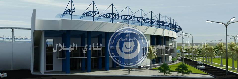 بالصور..تصاميم إستاد الهلال (الجوهرة الزرقاء) تخطف الأضواء وتدهش الجميع وتوقعات بأن يكون الملعب الأجمل في أفريقيا 2 22702_354982838036282_7795879038013838083_n