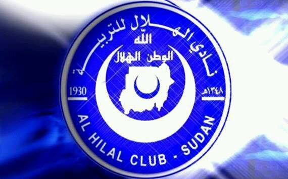 الهلال