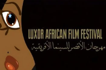 فيلم سوداني يفوز بجائزة الأقصر السينمائية 1 مهرجان