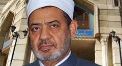 الازهر الشريف