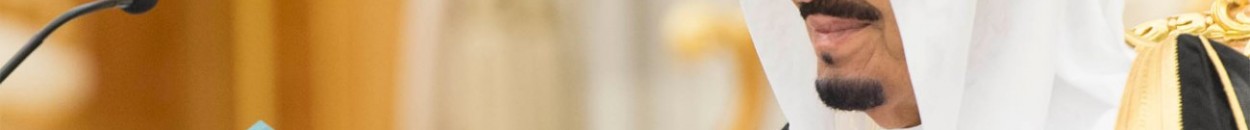 أمور تنفرد بها السعودية عن بقية دول العالم 10 السعودية3