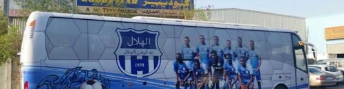 سانغا يرفض بصات الهلال الفخمة ويستأجر حافلات متواضعة خوفاً من السحر 10 الهلال