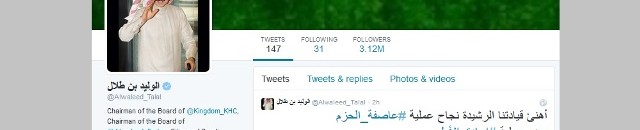 الوليد بن طلال يهدي طياري "عاصفة الحزم" 100 سيارة فارهة "بنتلي" 10 الوليد