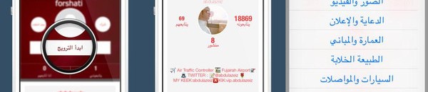 مستخدمو إنستغرام يتعرضون لاختراق غريب 10 انستغرام