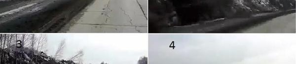 تحرك القشرة الأرضية