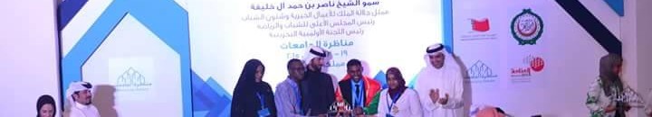 جامعة الخرطوم3