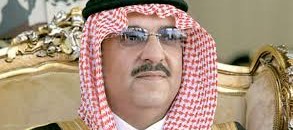 محمد بن نايف