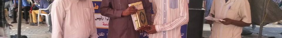 مجلة الاستجابة توزع 1000 نسخة لطلاب جامعة الخرطوم ضمن فعاليات أسبوع المهندس 16 12 11178248 1107466765937260 6979953885320240087 n