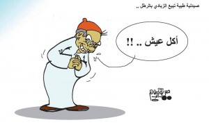 150790_677010025755806_1448710994517971890_n