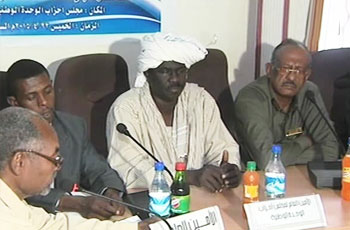 الحركة الشعبية جناح السلام تنضم لمجلس الأحزاب 1 hp.hf