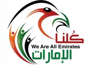 الإمارات تلجأ إلى أصعب إجراءات تقشف منذ 10 سنوات بتسريح آلاف العمال 1 الإمارات