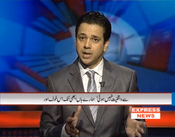 مذيع باكستاني