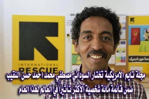 مصطفى محمد
