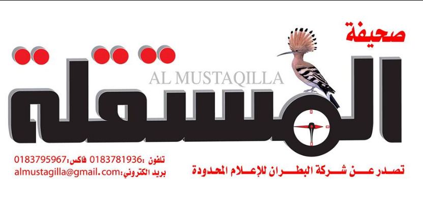 يسرسيرسير