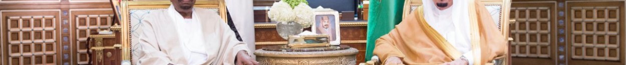 البشير والملك سلمان