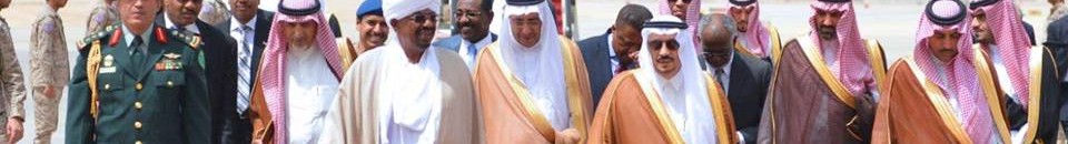 استمرار حملة توفيق أوضاع السودانيين المخالفين بالسعودية 10 البشير يصل السعودية