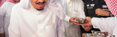 الملك سلمان يغسل الكعبه