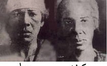 "ريا وسكينة" أكبر قصة خداع تعرض لها الشعب المصري 10 ريا و سكينة