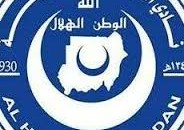 مؤسسة سودانية تدعم الهلال بمليار جنيه + صورة 11 شعار الهلال