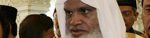 علي الحذيفي