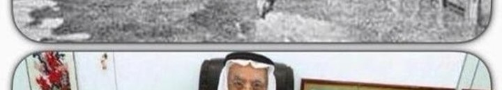 وفاة شيخ بحريني طاف حول الكعبة سباحةً عام 1941 + صور 13 علي العوضي