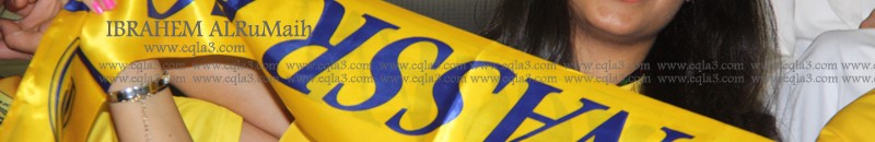 بالفيديو: جزائية غالب تنقذ النصر من الخسارة 10 مشجعات النصر