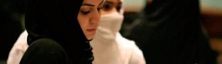 نساء في العمل