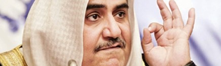 بالصورة: تغريدة لوزير خارجية البحرين تتسبب في ارتباك السلطات الإيرانية 11 وزير الخارجية البحريني