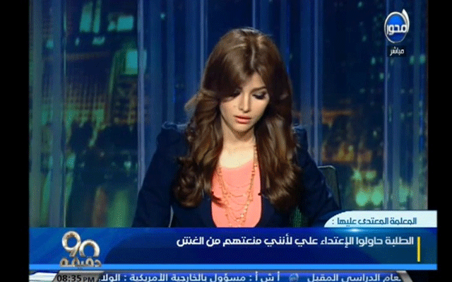 فيديو..تفاصيل محاولة اغتصاب طلبة لمعلمة مصرية أثناء الامتحان 1 2681316324