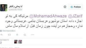 مغرد حوثي أراد انتقاد عاصفة الحزم فكشف تورط إيران 2 4853a209-5a01-4c9f-abc8-a23236239c6c_16x9_600x338