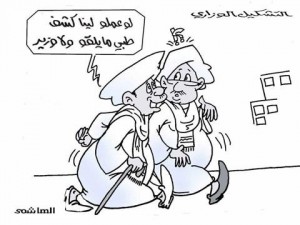 hashimi_tashkel_296113952