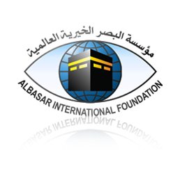 مؤسسة البصر الخيرية مستشفى مكة
