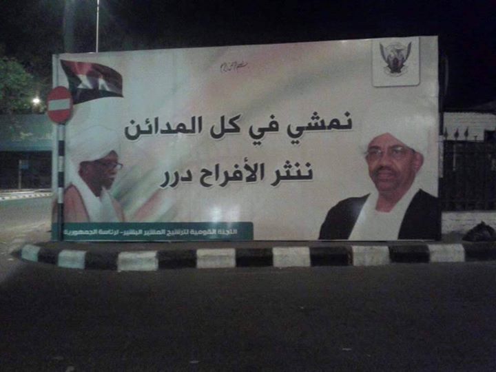 مصطفى سيد احمد الطيور