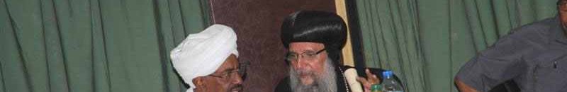 لدى تشريفه الافطار السنوي لطائفة الاقباط: البشير..السودان ظل يمثل نموذجا لا مثيل له في التعايش السلمي والتسامح الديني 12 اقباط2