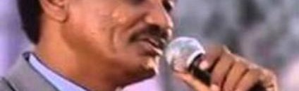 الامين البنا