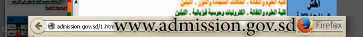 التقديم الالكتروني