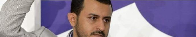 الحوثي مضروب بالحذاء