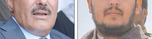 الحوثي و صالح