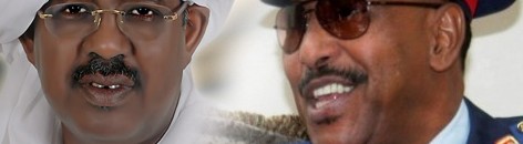 ايلا و عبد الرحيم محمد حسين1