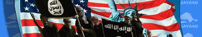 داعش و أمريكا