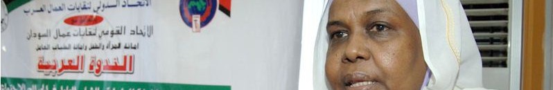 في الذكرى الـ(26) للثورة: هل ماتت الإنقاذ أم ما زالت حية ترزق؟! 10 رجا