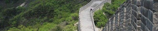 سور الصين العظيم