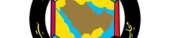 شعار دول التعاون