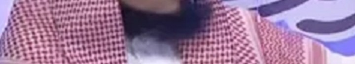 عصام بن صالح العويد