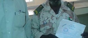 فاطمة هارون